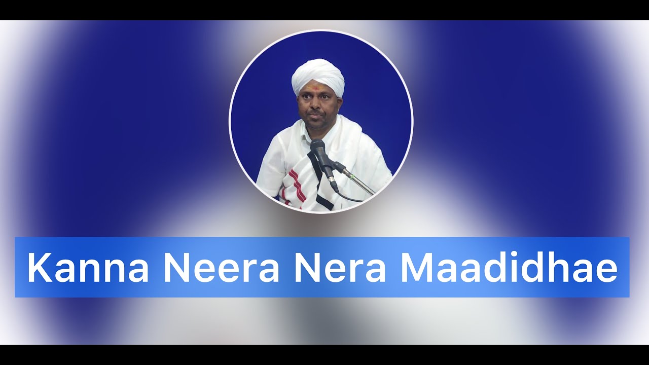 Kanna Neera Nera Madithae | Baduga drama song | By Thuneri  Murugan