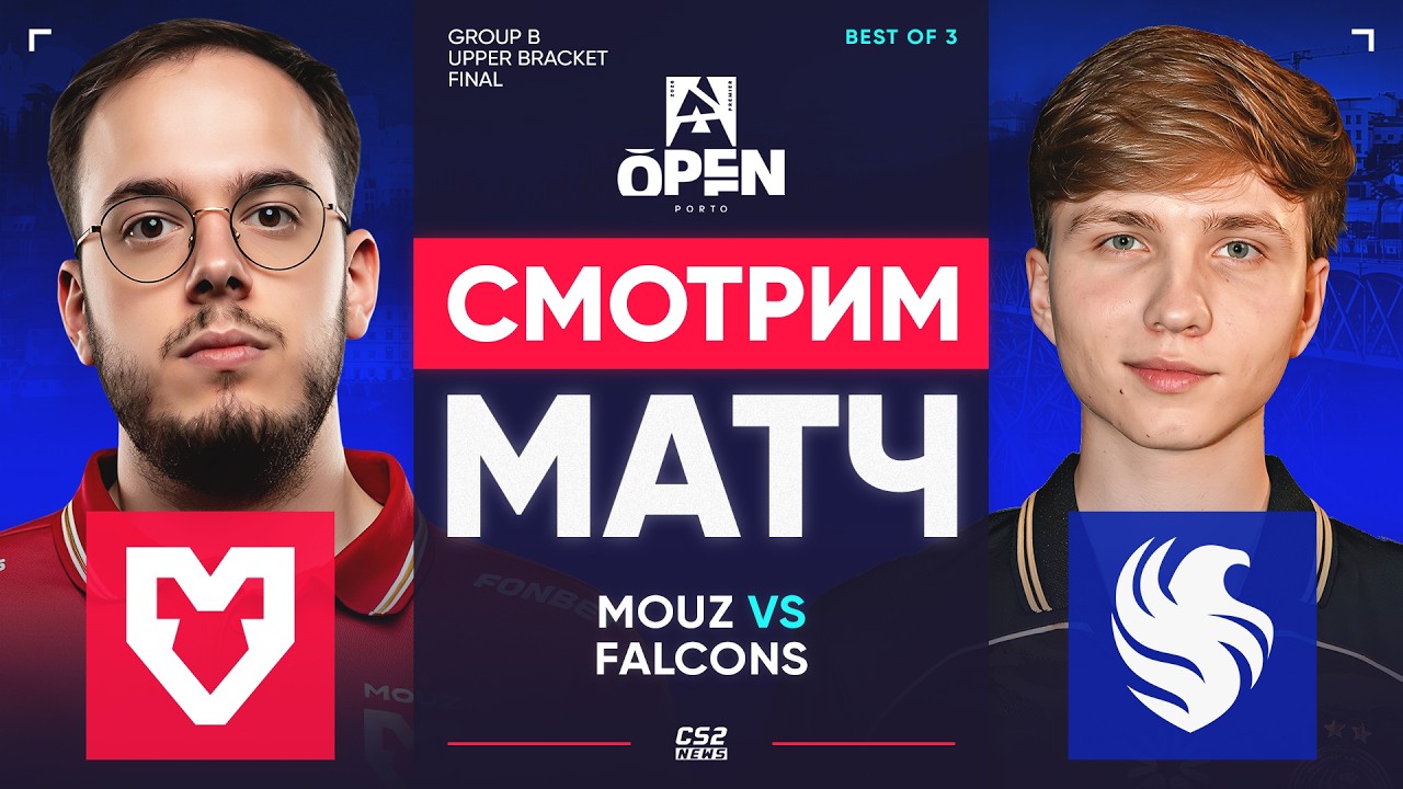 G2 vs Aurora. Blast Open Porto 2026