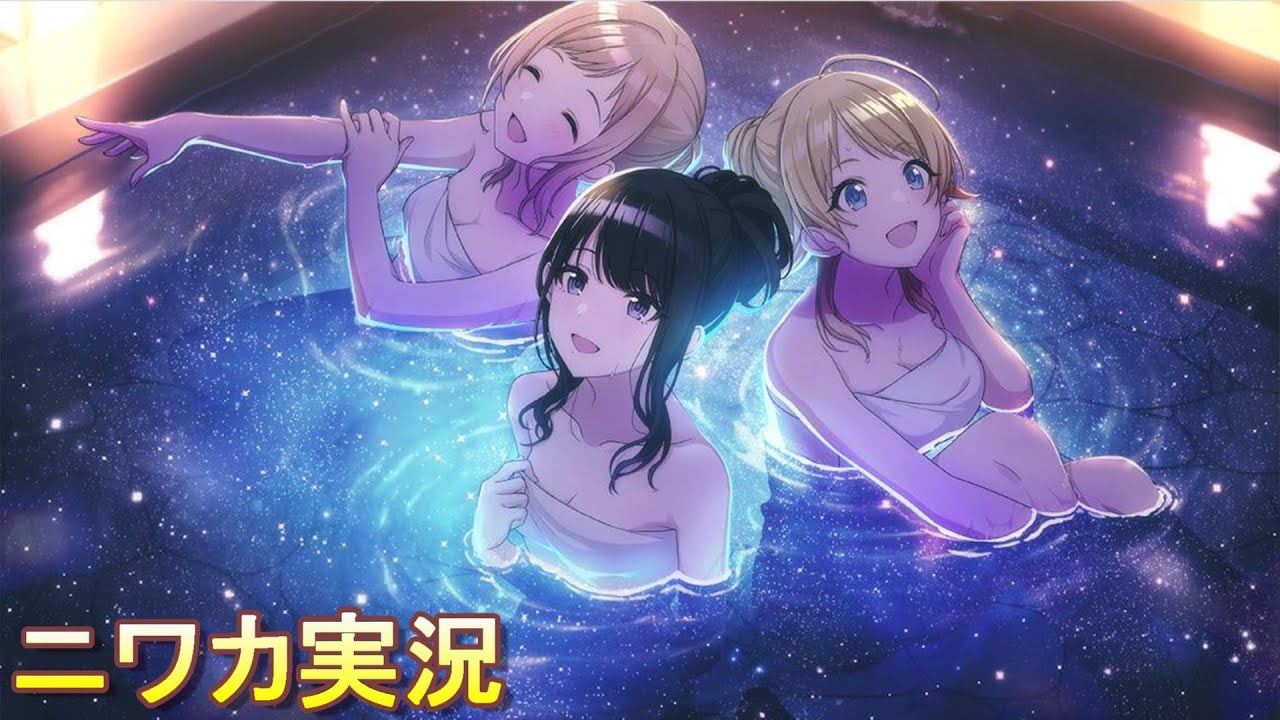 【星掬い藍仰ぐ】ニワカＰが風野灯織のサポコミュを読む【シャニマス】