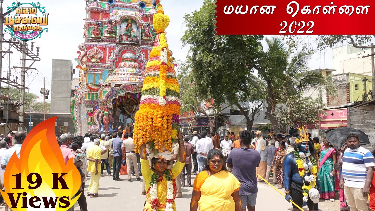 Vellore Mayana Kollai 2022 Part 1 | #MayanaKollai | #Vellore | #kabilan | #SemaNachunuIrukku