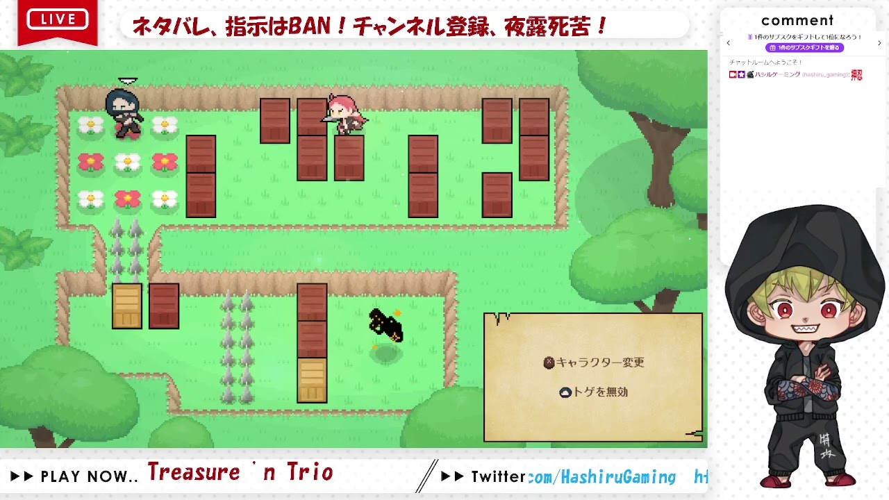Twitchアーカイブ【Treasure 'n Trio】戦士、盗賊、魔法使いのパズル！その1