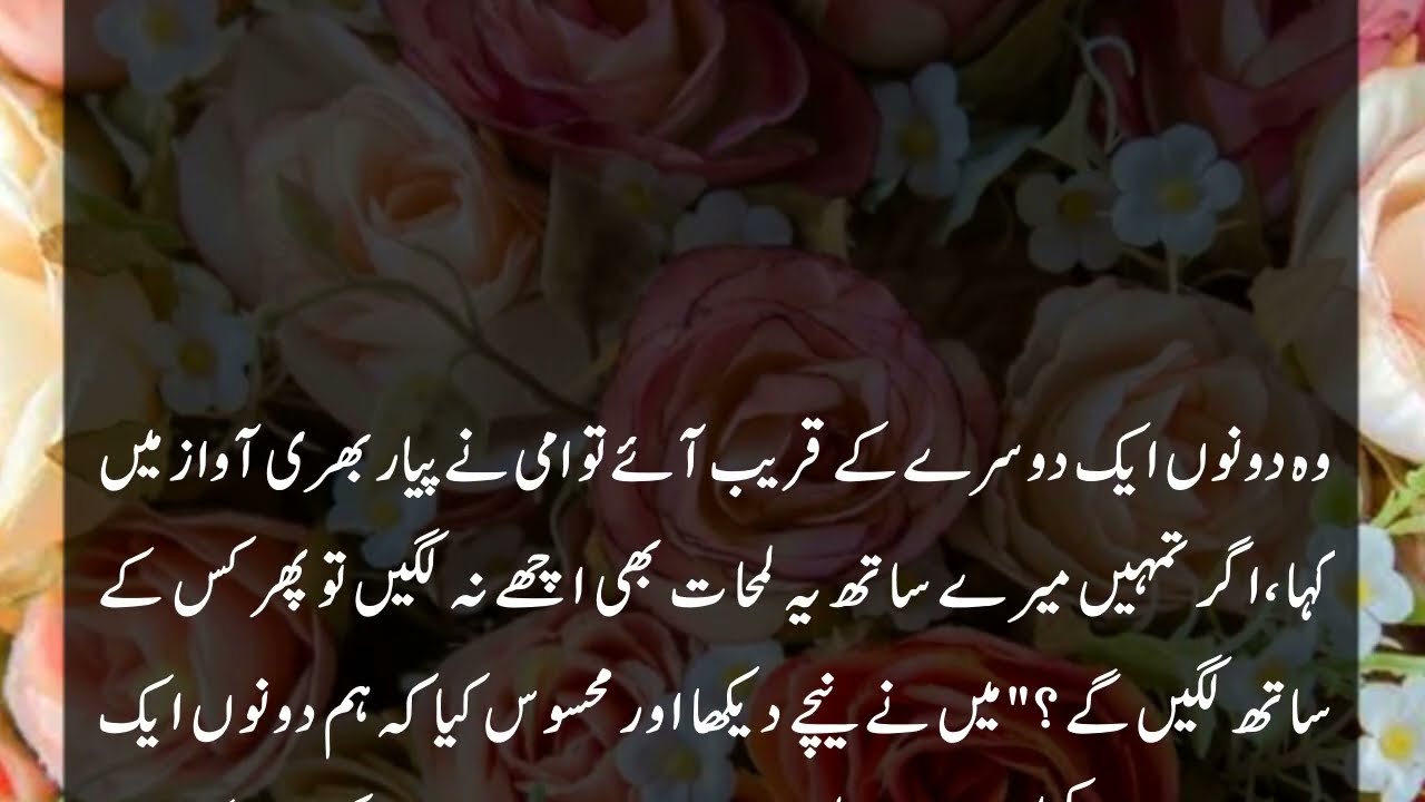 Choti ame part 21 l Emotional heart touching love story|Urdu moral story|Moral stories in Urdu