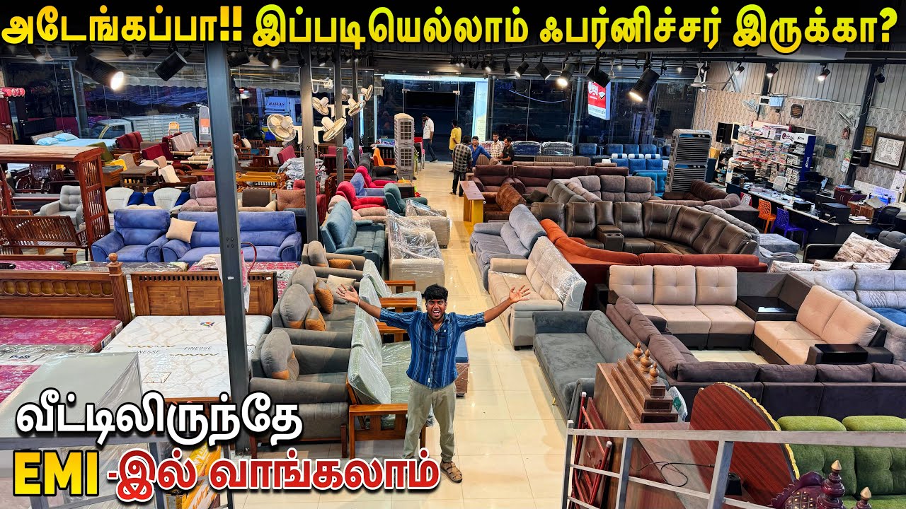 வீட்டிலிருந்தே EMI மூலம் வாங்குங்க - Unique & Different Furniture Collections - Bawas Furniture