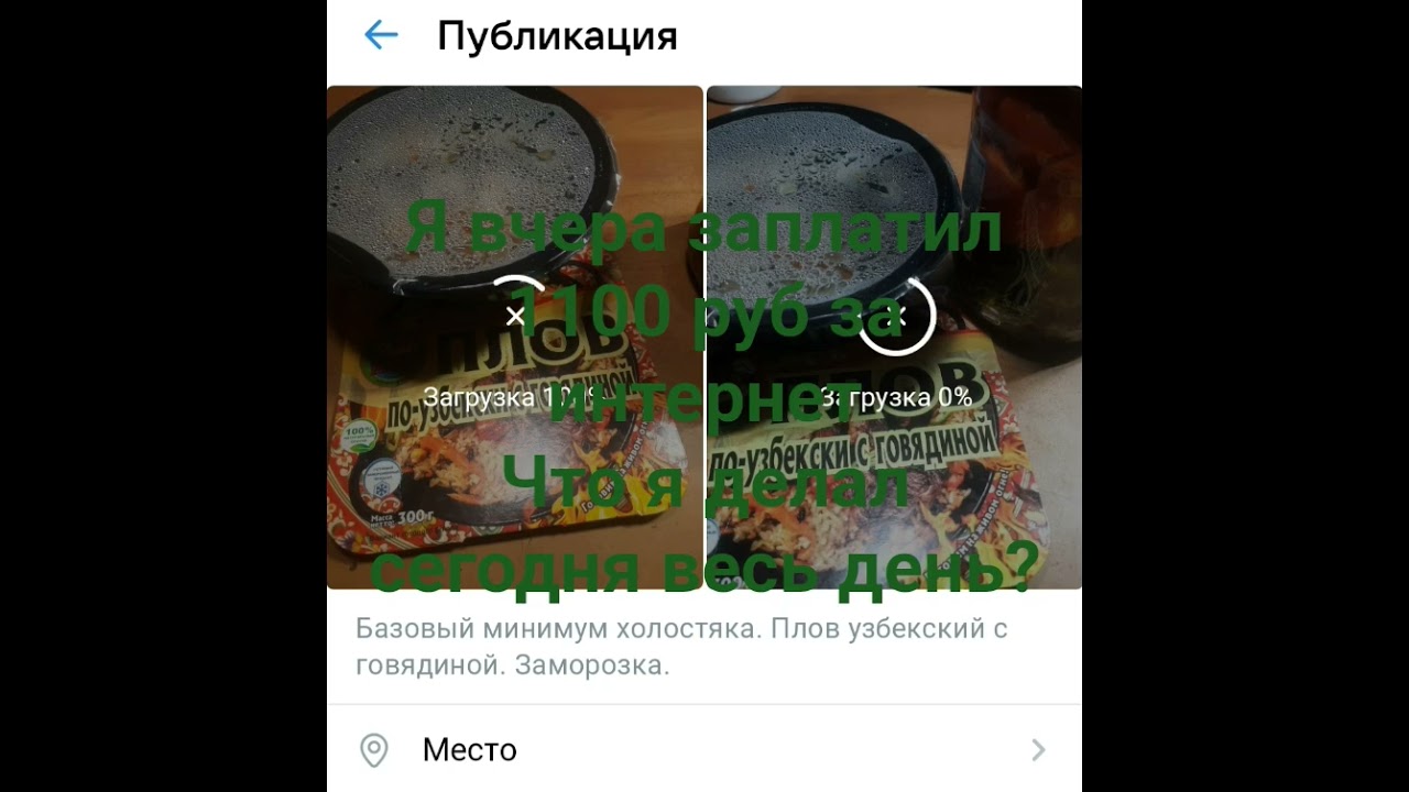 Как-то так