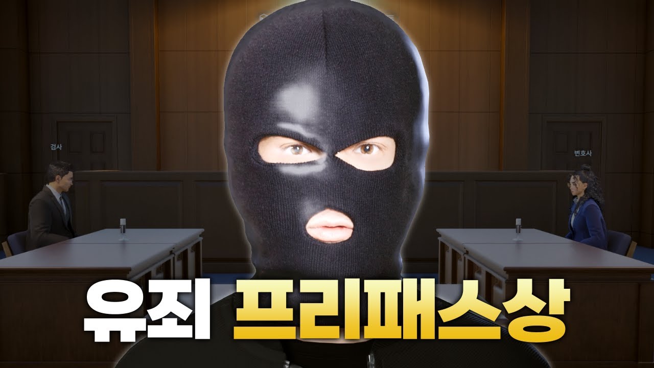 내성적인 내가 도둑이 됐다