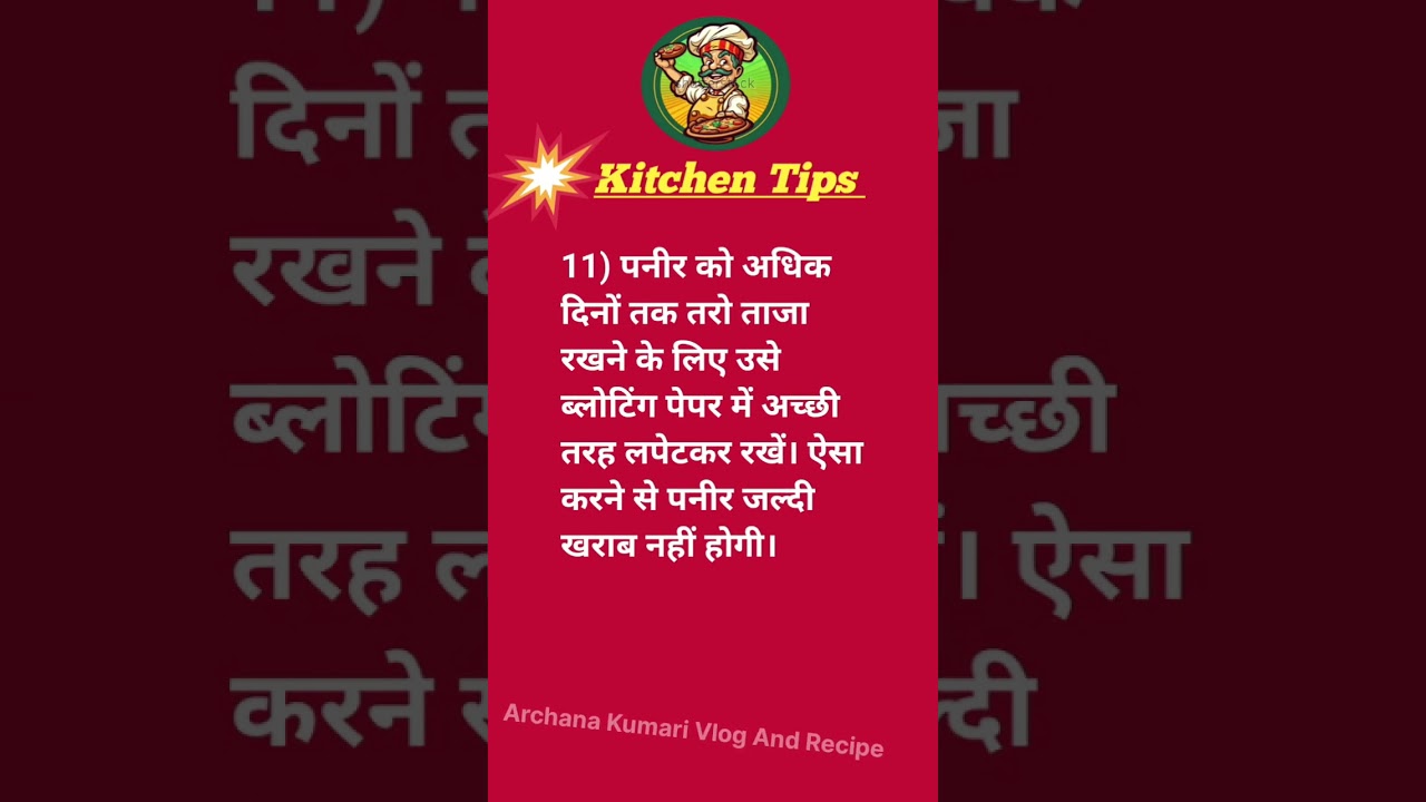 15 Kitchen Tips And Tricks \ Cooking Tips In Hindi \ Best Kitchen Tips
