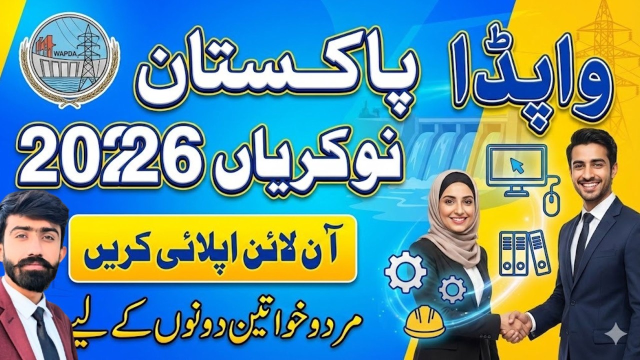 WAPDA Jobs 2026 Online Apply | 265 WAPDA Vacancies Jobs 2026 | How To Apply For WAPDA Jobs 2026