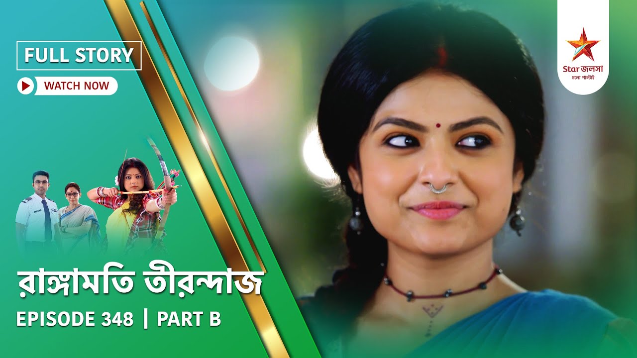 Full Story | Rangamati Tirandaj | Episode 348 | Part B