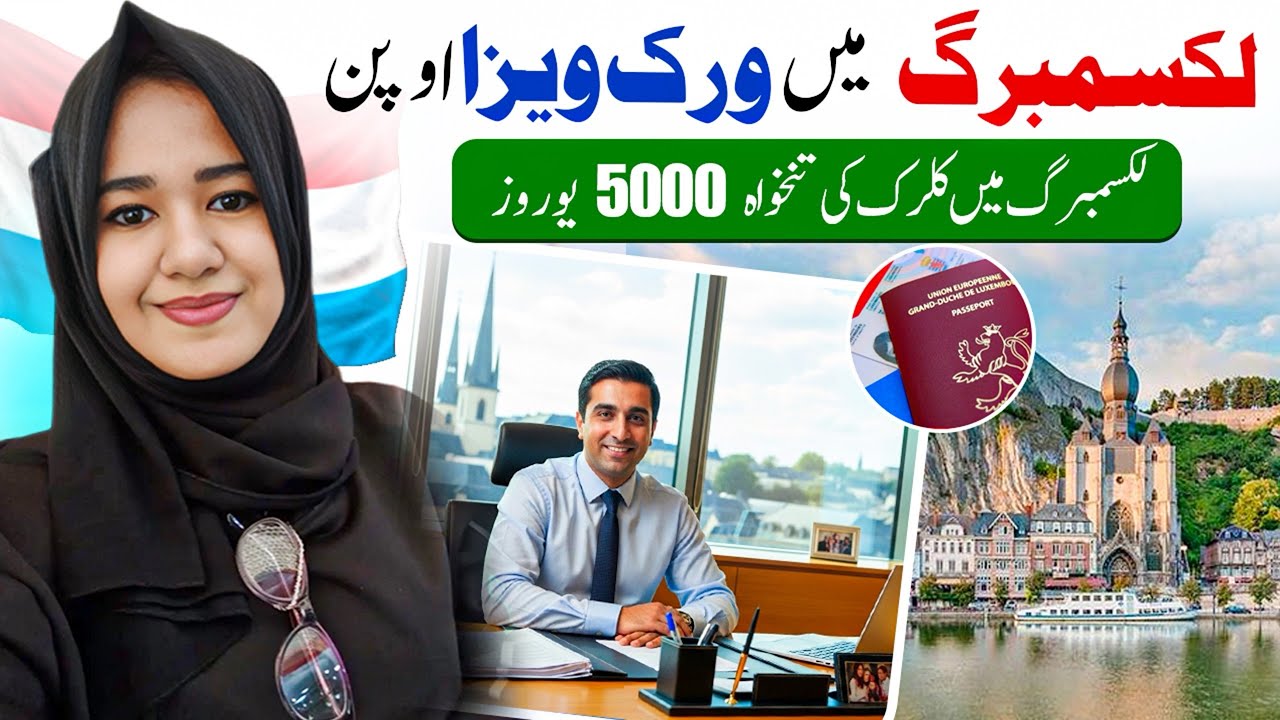 Luxembourg Work Visa 2026 | High Salary  (&euro;3000&ndash;&euro;5000/month) Jobs in Luxembourg for Foreigners