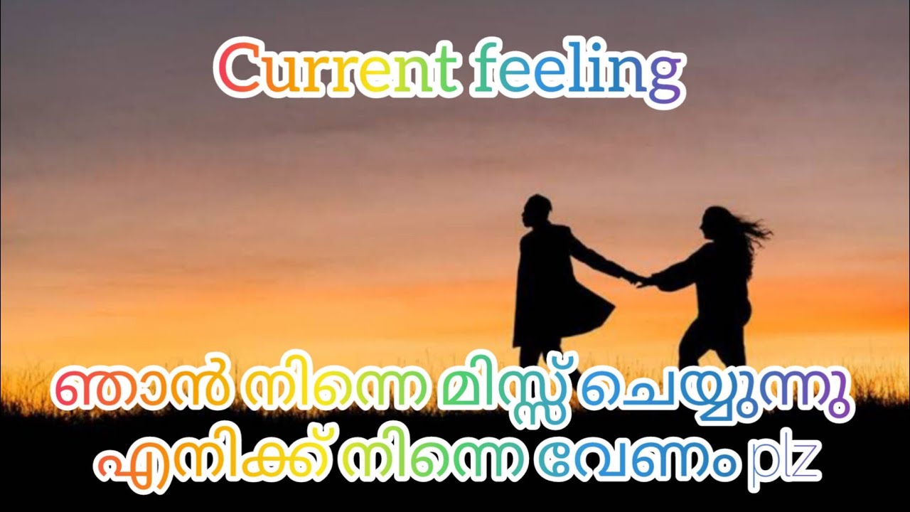 ഞാൻ നിന്നെ മിസ്സ് ചെയ്യുന്നു എനിക്ക് നിന്നെ വേണം plz എന്നെ അൺബ്ലോക്ക് ചെയ്യുക ...#love#tarotreading