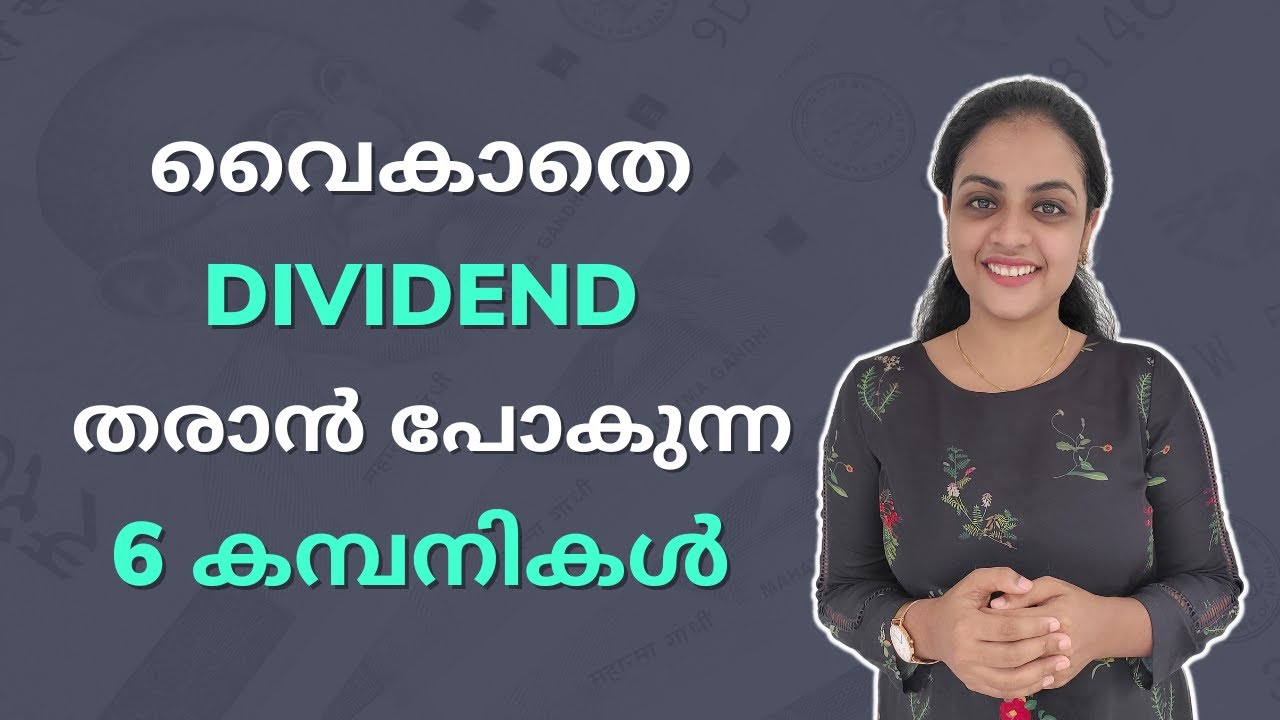 Dividend Alert : വൈകാതെ DIVIDEND തരാൻ പോകുന്ന 6 കമ്പനികൾ | Stock Market Malayalam