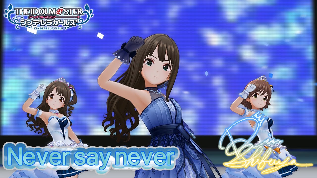 【デレマスカラオケ4K】Never say never【Off Vocal】