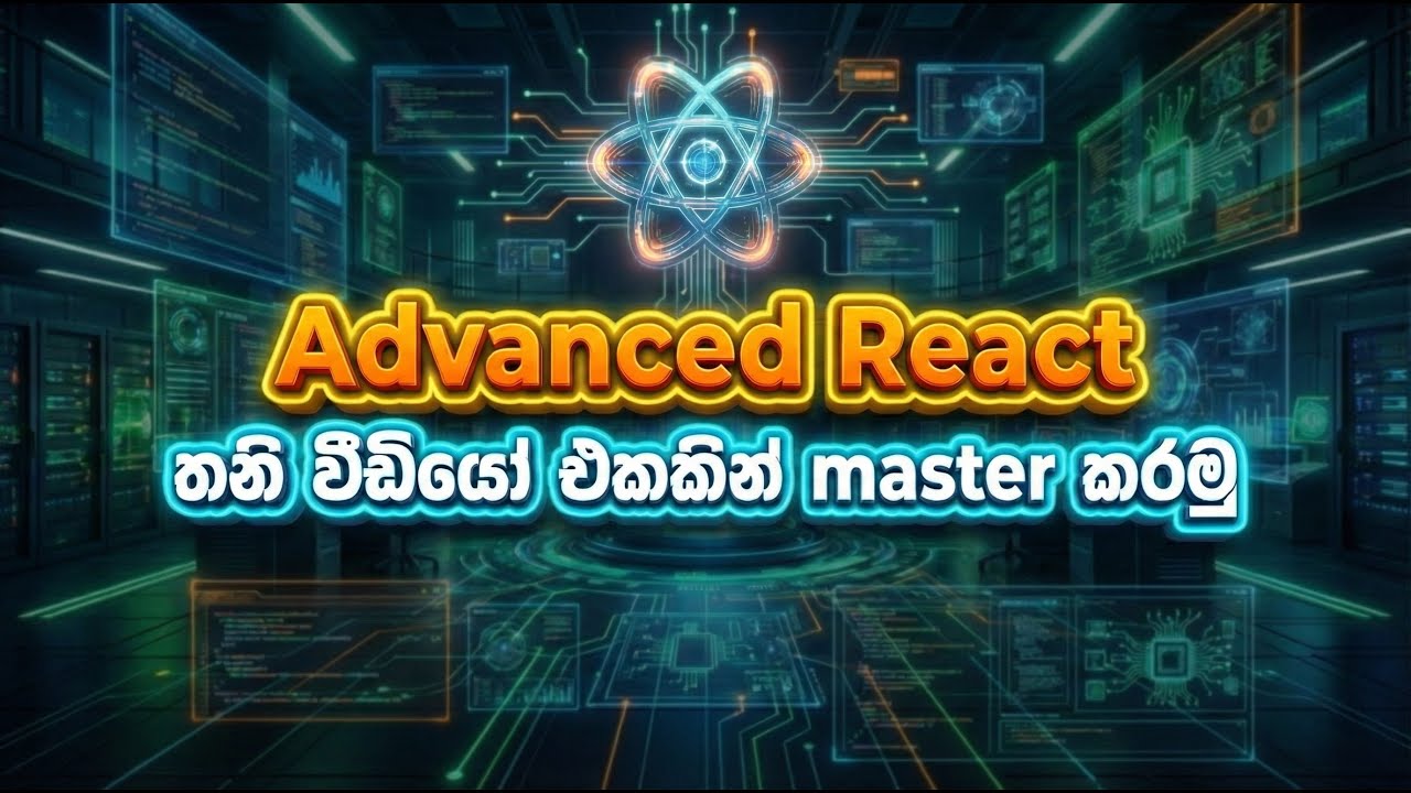 Advanced React තනි වීඩියෝ එකකින් master කරමු