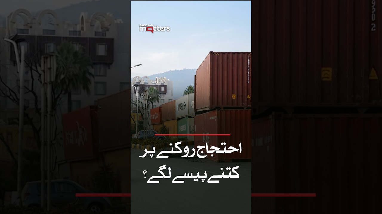 Why Does Pakistan Use Containers to Stop Protests? The Rs1.11 Billion Question | Pakistan Matters