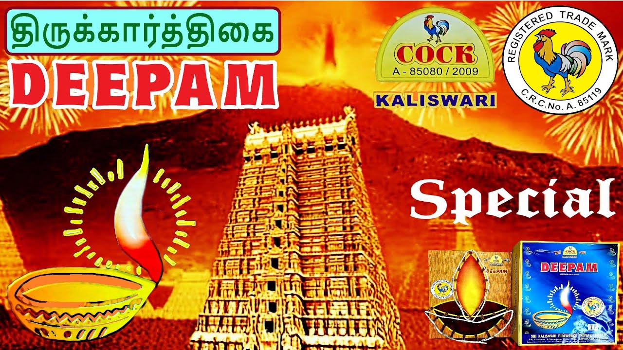 Kaliswari Fireworks | 
