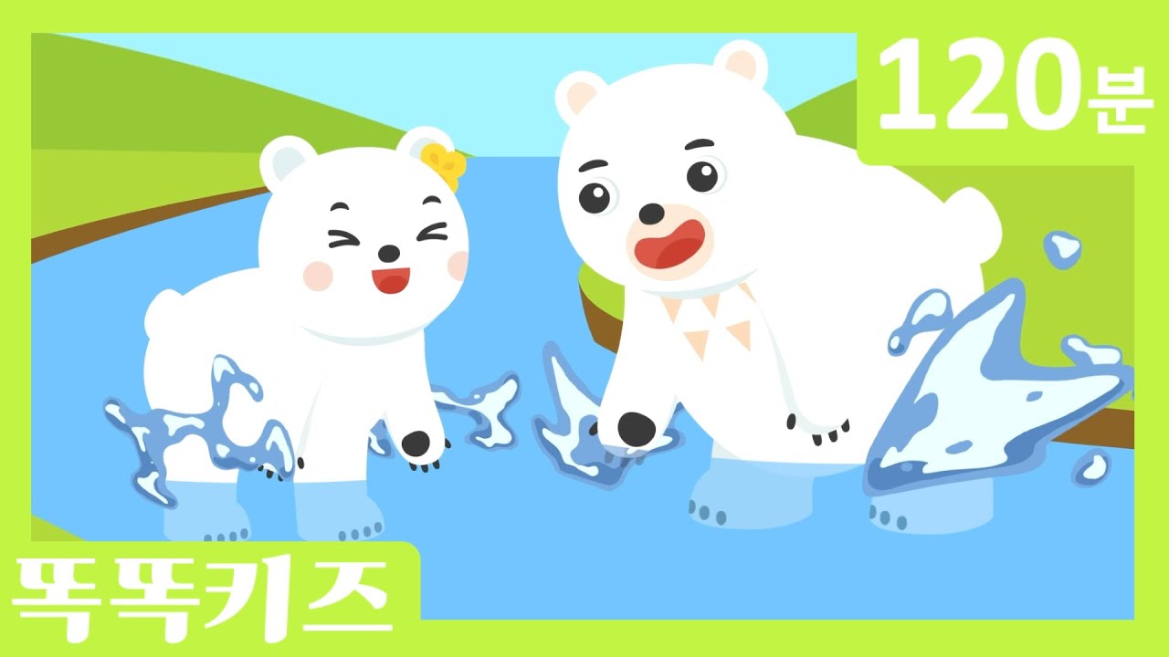 🥁동요 연속듣기 최신인기동요 모음 | 120분 연속재생 | 광고없는 | 똑똑키즈 | 유치원동요 | 어린이동요ㅣEducational Songs for Children