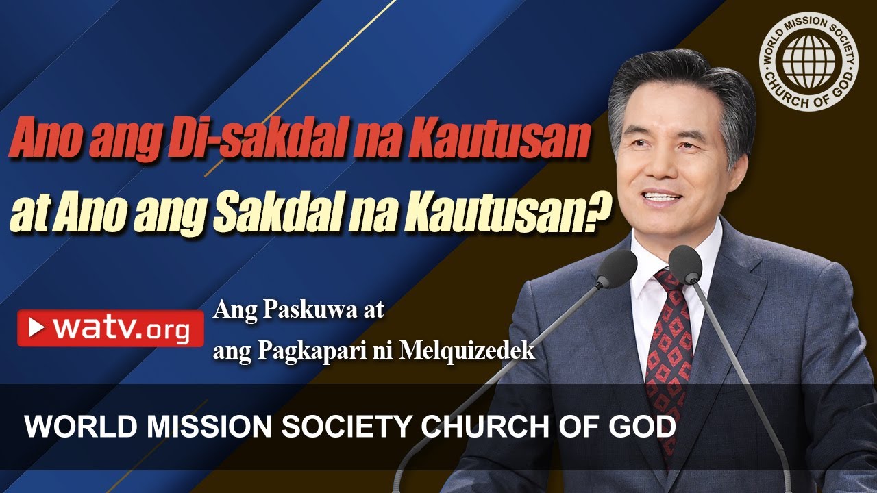 Ang Paskuwa at ang Pagkapari ni Melquizedek ▶ WMSCOG Filipino