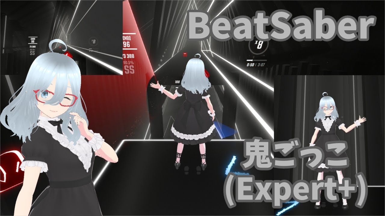 [BeatSaber]鬼ごっこ feat.洛天依(フルトラ)