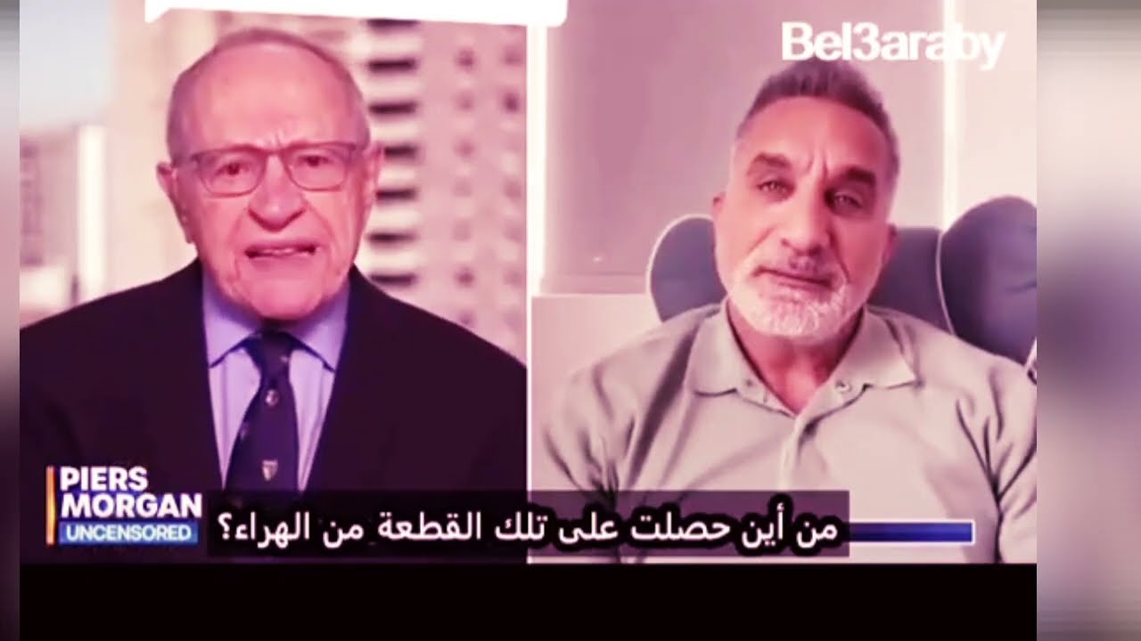 باسم يوسف يكشف حقيقة وثائق جزيرة إبستين الملعونة والهدف منها  وكيف سيطر الموساد على قادة العالم؟