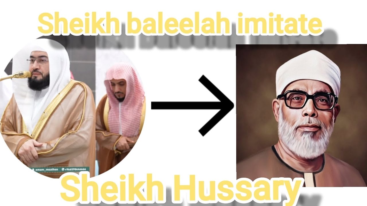 Rare! Sheikh baleelah imitating sheikh hussary | Makkah fajr salah | 