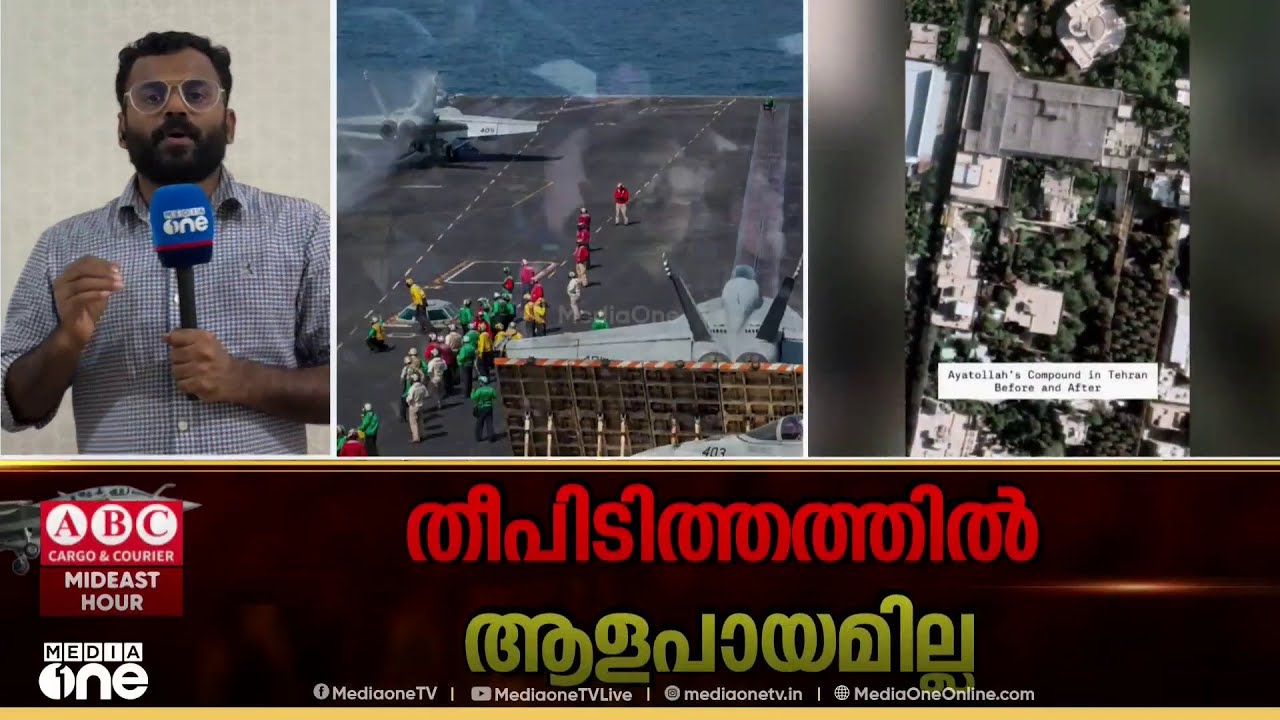 ഖത്തറിൽ നടക്കാനിരിക്കുന്ന പ്രധാന കായിക മത്സരങ്ങളിൽ മാറ്റം...? വസ്തുത ഇങ്ങനെ