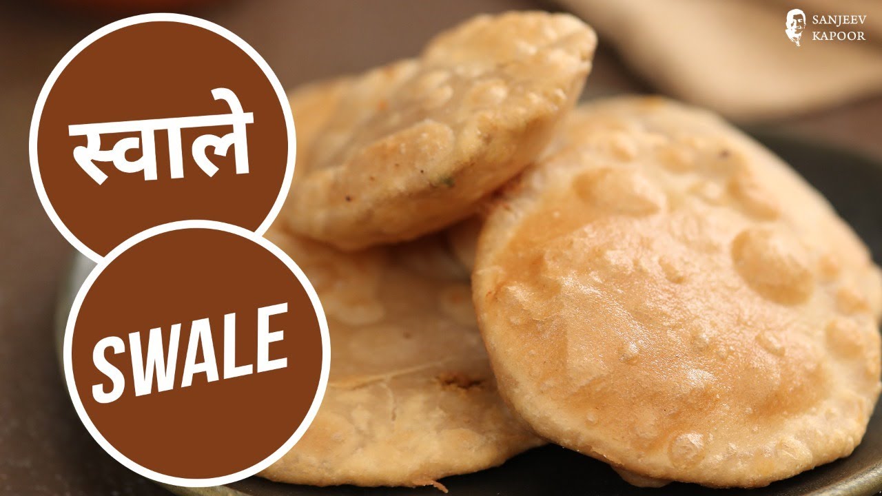 स्वाले | Swale | Pahadi Food | Garhwali Recipe | Sanjeev Kapoor Khazana