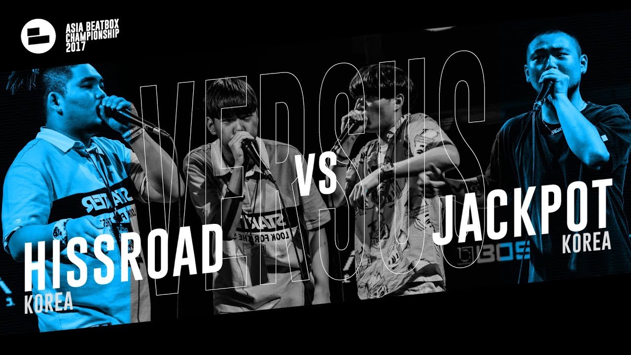 HissRoad (KR) vs JackPot (KR)｜Asia Beatbox Championship 2017  FINAL Tag Team Beatbox Battle