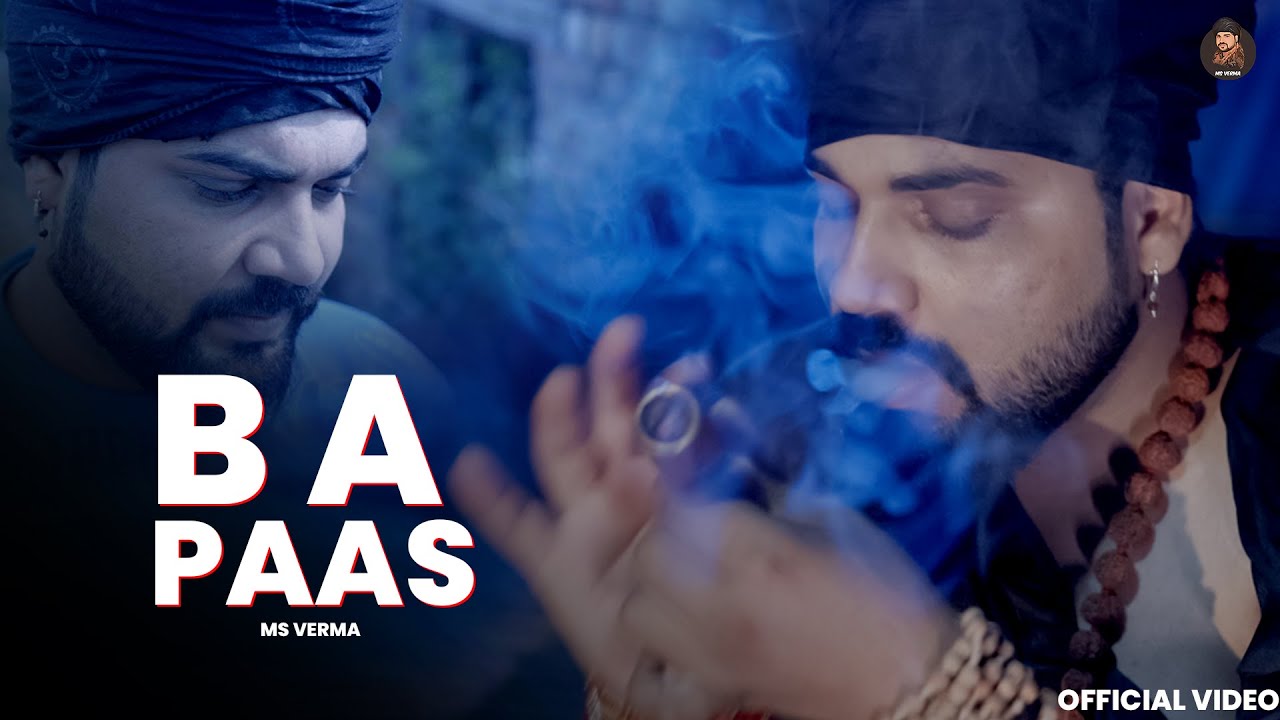 BA PASS ( Official Video ) Ms Verma | Rahul Goswami | New Bhole Baba Song 2025