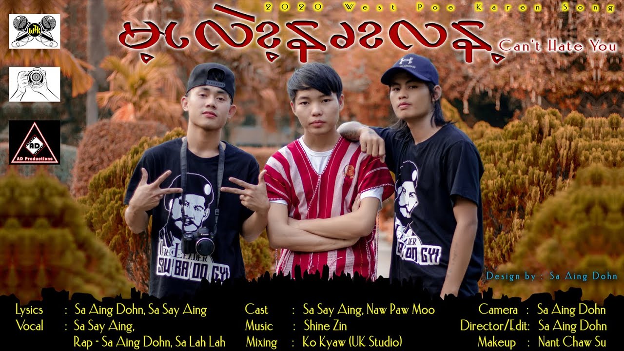 Can't Hate You - မေ့လိုင်းနားလနစ် / 2020 West Poe Karen Hip Hop song- WPK