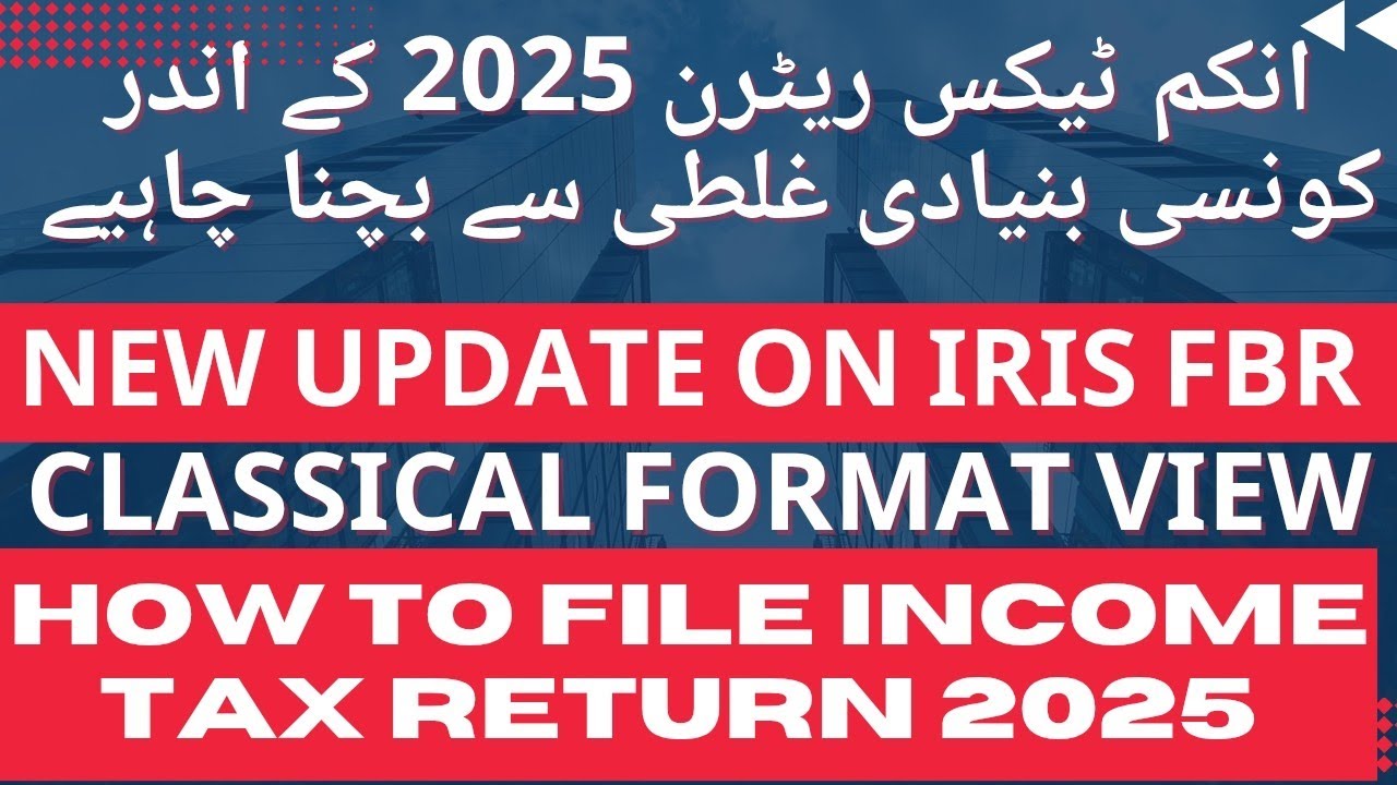 How to File INCOME TAX RETURN 2025 انکم ٹیکس ریٹرن جمع کرانے کا آسان طریقہ ,IRIS (FBR)CLASSICAL VIEW