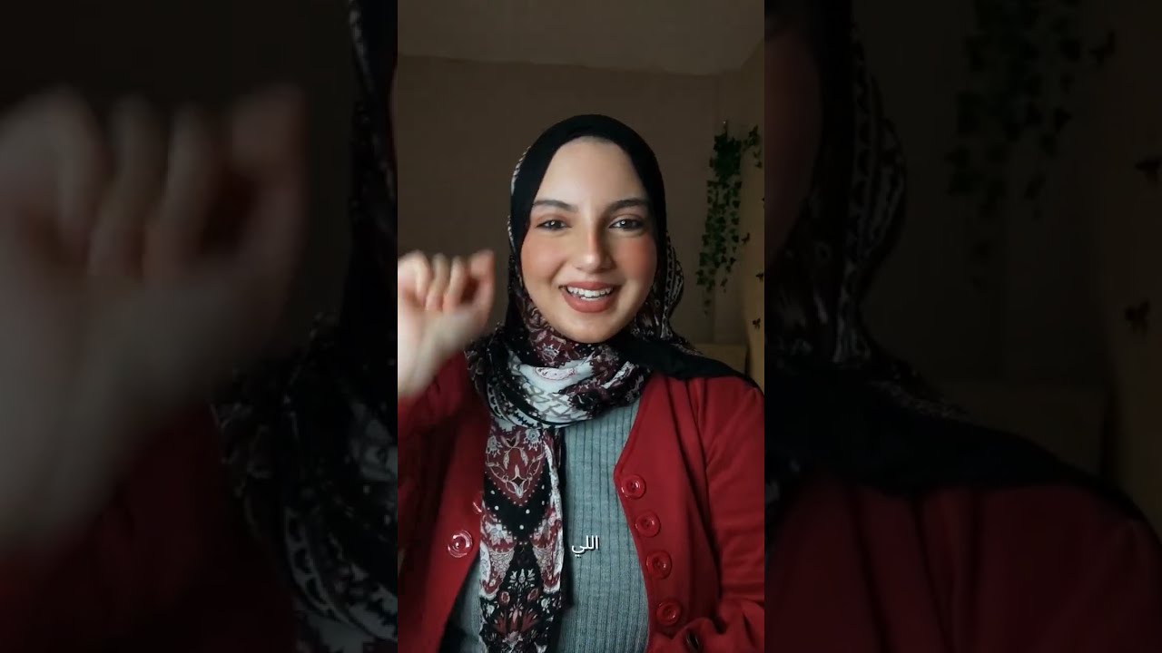 افكار خليتني اثق ف نفسي اكتر السنه الل فاتت وهتفرق معاكي السنه دي 