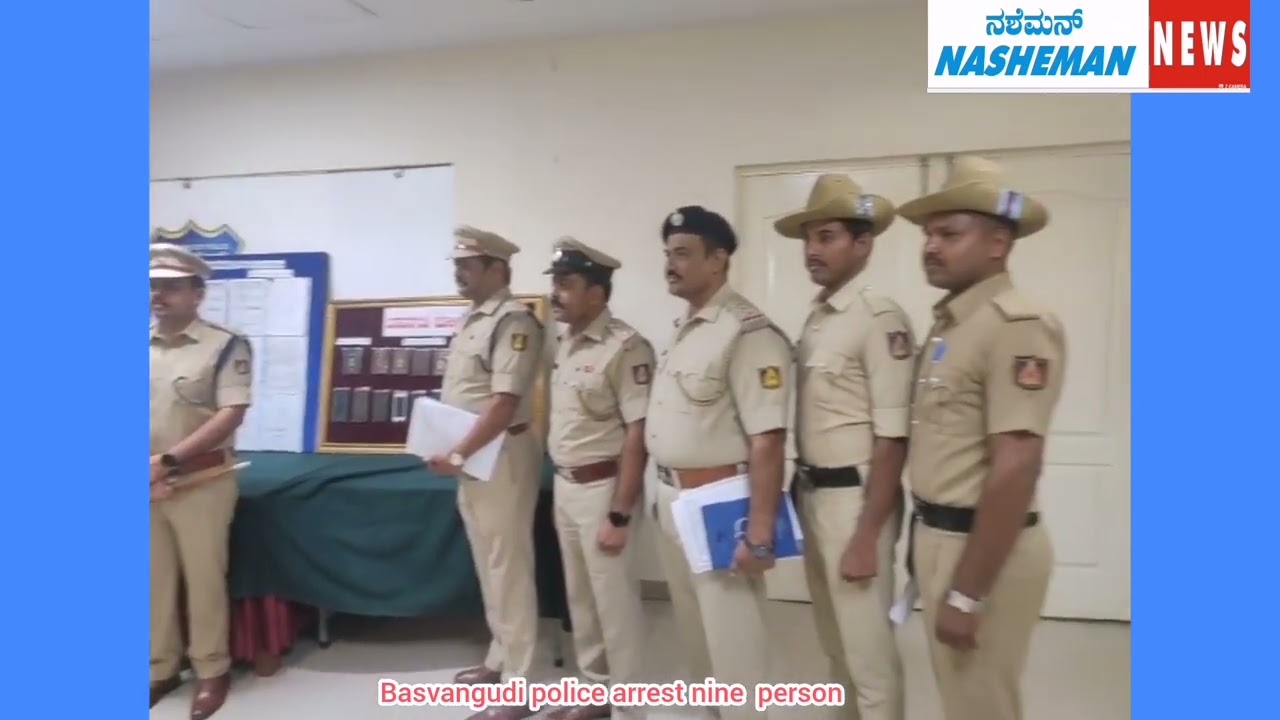 Basvangudi Police Arrest Nine   Persons In Fake Passport Adhaar And SSLC marks card Scam