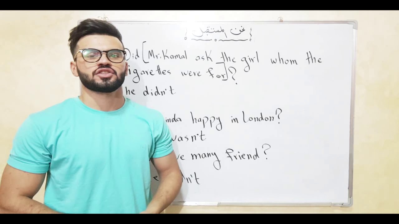 انكليزي - الشرح القديم - لا تتابعون هاي المحاضرات لان قديمه تابعوا الشرح الجديد