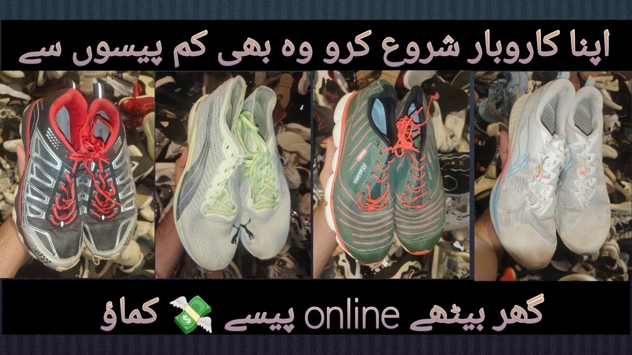 03216053960 #foryou #foryoupage #viralvideo #shoes #khanshoesdealer