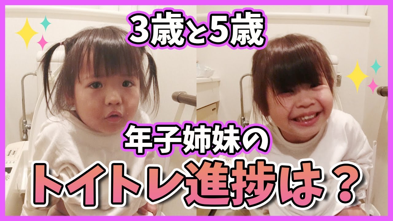 【年子姉妹】「何が出るかなー？」ママもびっくり？　ナゾのオニ結びに挑戦？！