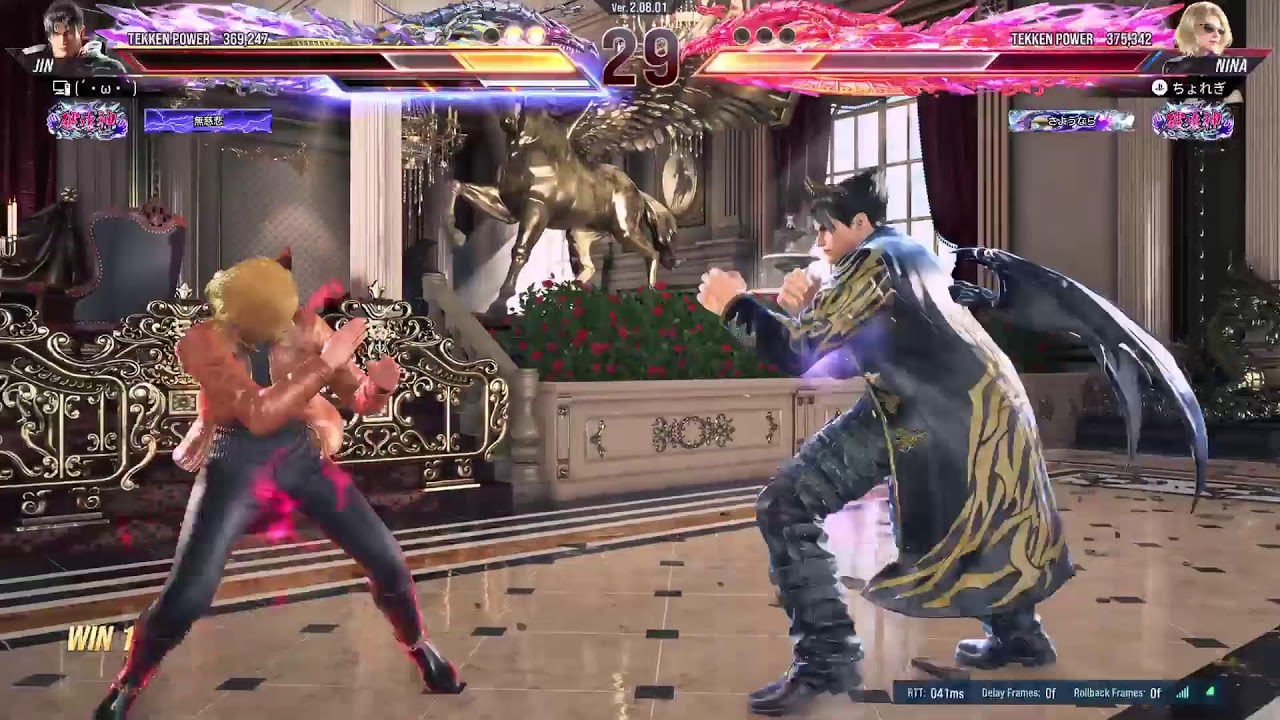 [鉄拳8/tekken8] [ニーナ/nina]　　ランクマ　　※固定10先募集
