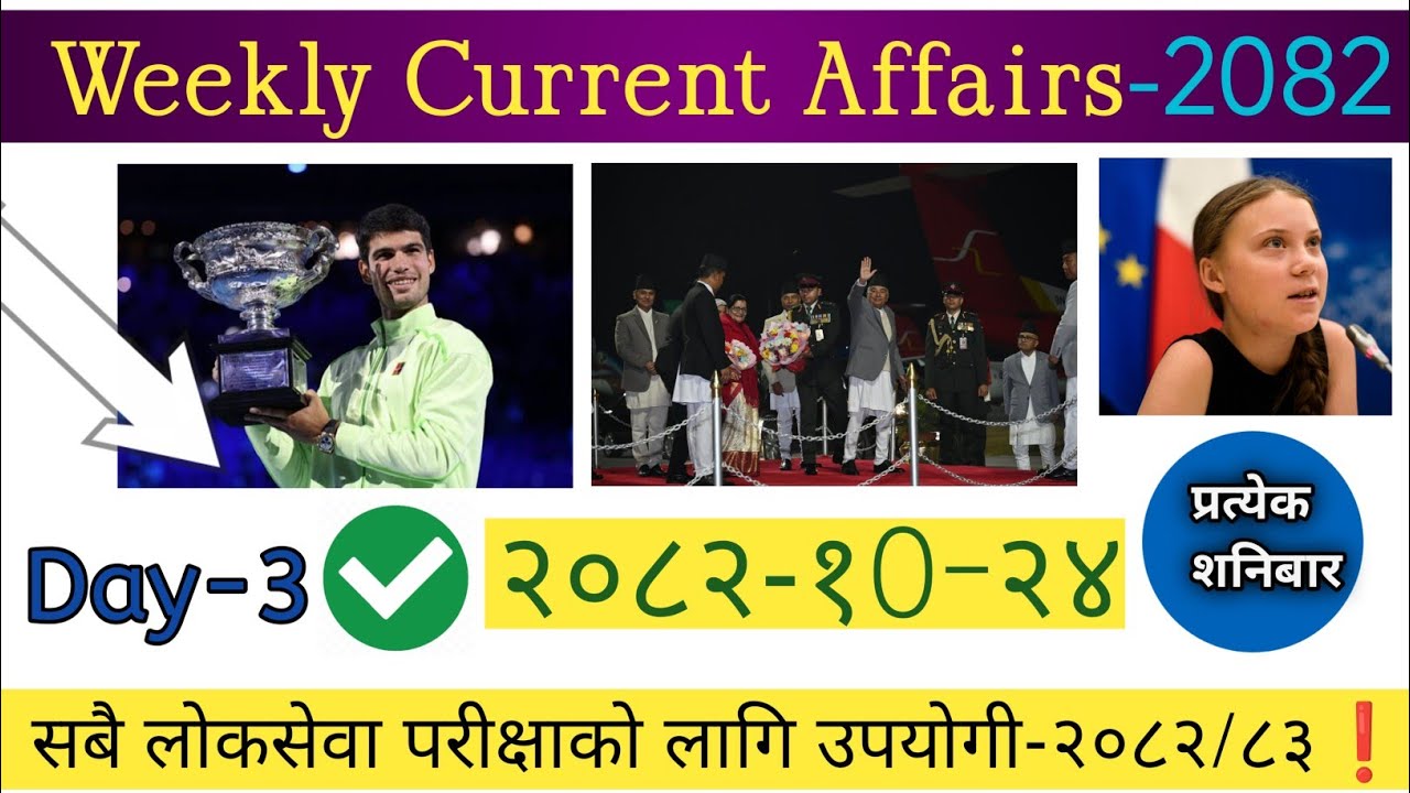 (🔴) Weekly Current Affairs  -Gk Model Question 2082 | नयाँ पाठ्यक्रममा आधारित ❗️