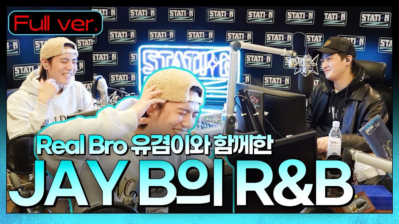 Full.verㅣ뽐디가 눈물로 섭외한 슈퍼스타 Real Bro 유겸이가 왔어요🔥ㅣ시간아 눈치 껏 느리게 가...🕐ㅣJAY B의 R&BㅣSTATION ZㅣKBS 211124 방송