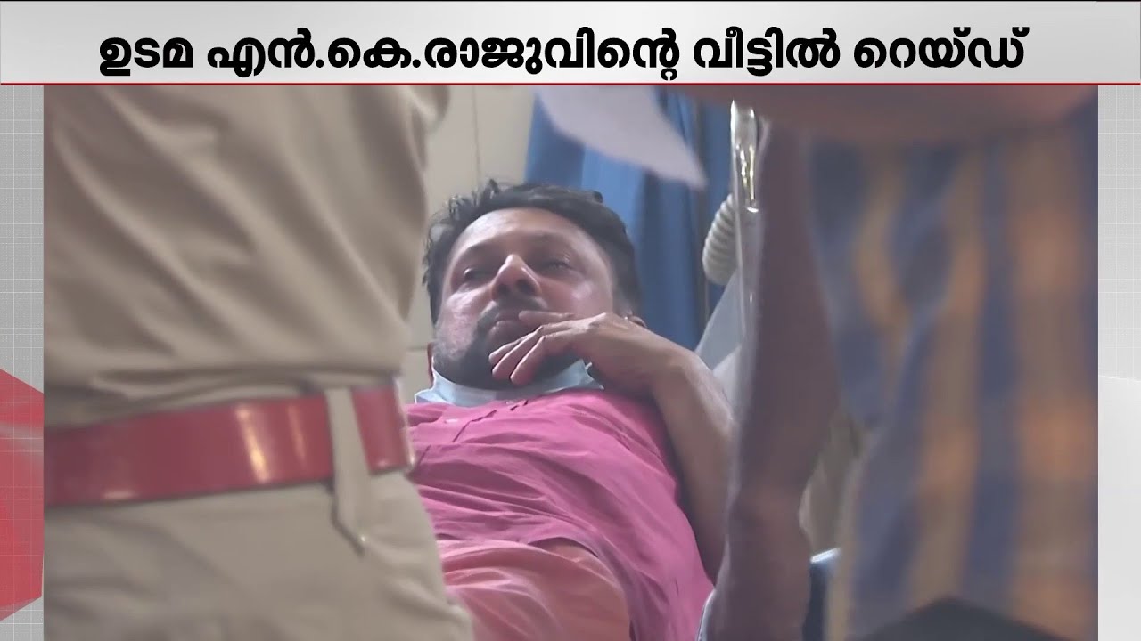 അന്വേഷണം തന്ത്രിക്കെതിരെ? നെടുംപറമ്പിൽ സിൻഡിക്കേറ്റ് ധനകാര്യ സ്ഥാപനത്തിൽ ED റെയ്ഡ് | Thiruvalla