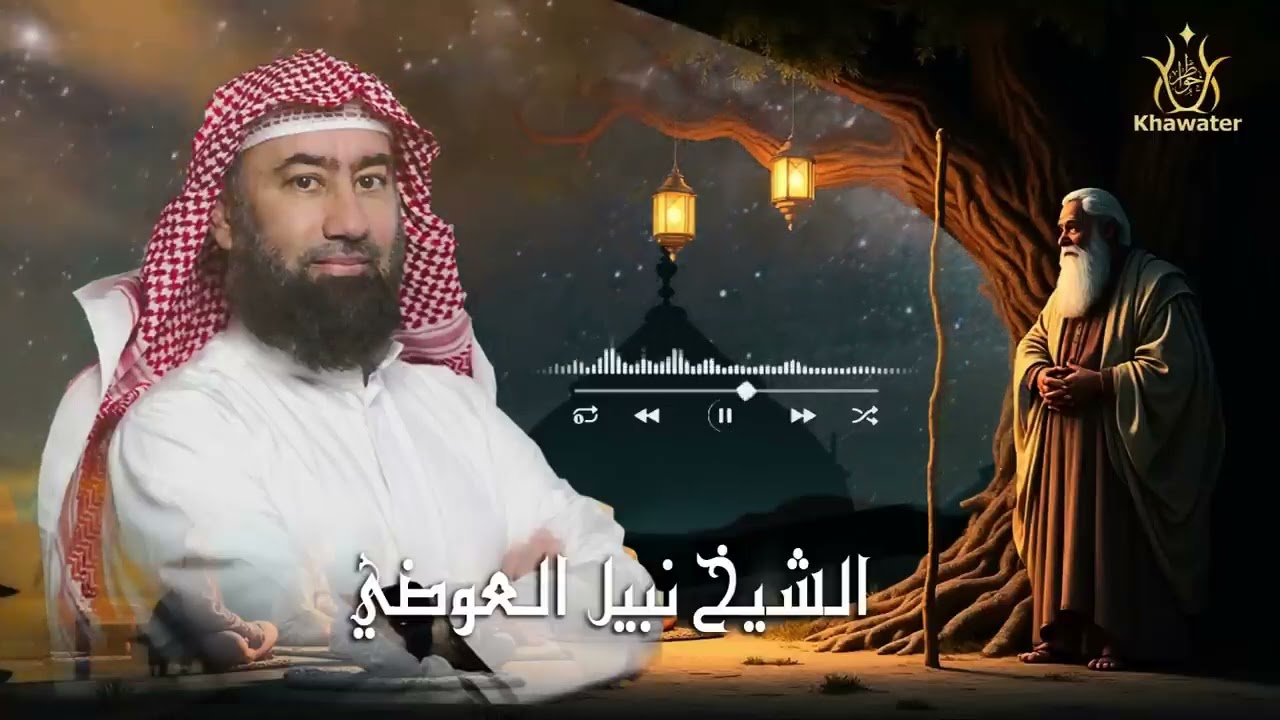 استرخِ... ودعني أسافر بك إلى حيث تبدأ الحكايات، قصة قلب لم يعرف الخوف !! لا ينكسر🎧