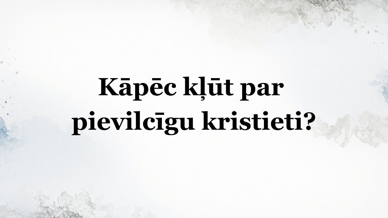 "Kapēc kļūt par pievilcīgu kristieti?"| Ādažu misijas draudze  25.01.2026