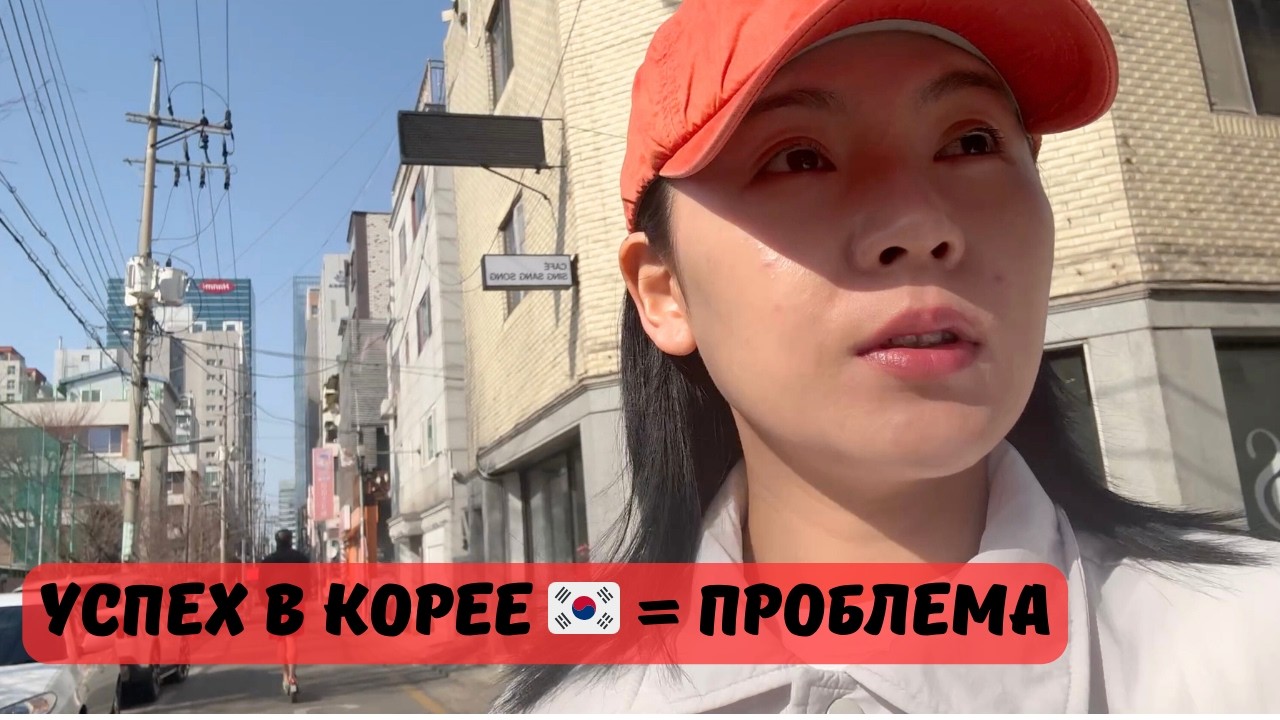 Я делала лучшие продажи — и получила за это наказание