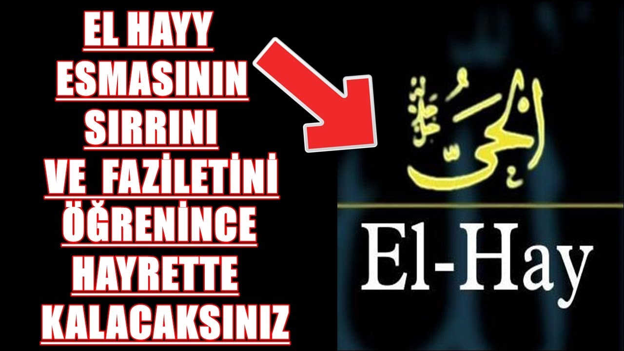 EL HAYY ESMASININ SIRRINI VE  FAZİLETİNİ &Ouml;ĞRENİNCE HAYRETTE KALACAKSINIZ