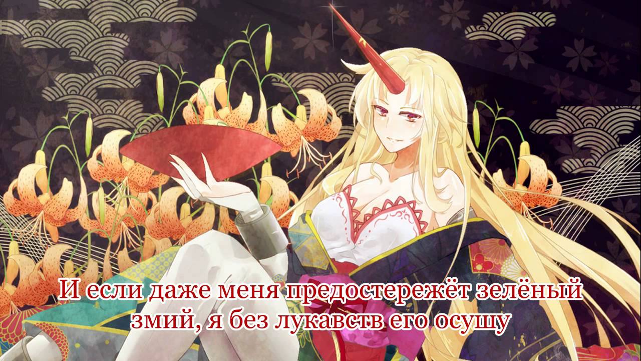[UNDEAD CORPORATION] Багрянец [RUS SUB]