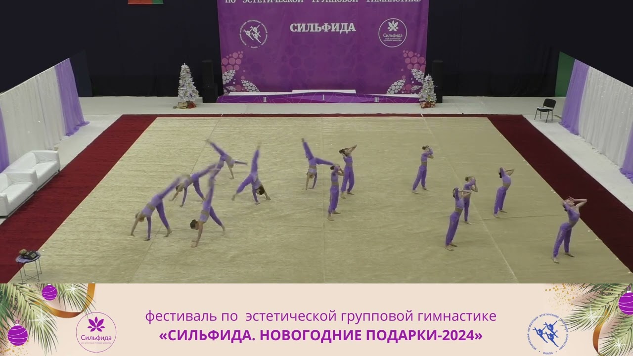 Фестиваль Сильфида 2024 - Венера-Мерцание