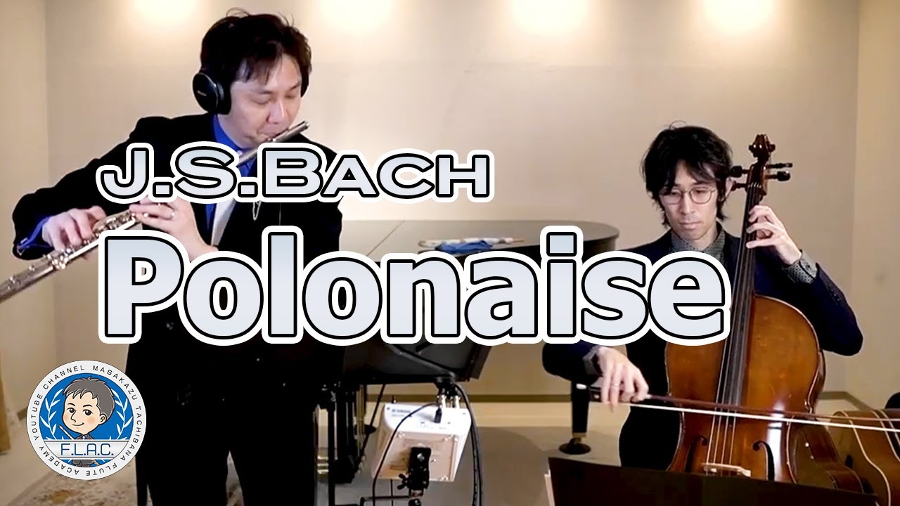 J.Sバッハ ポロネーズ / J.S.Bach Polonaise