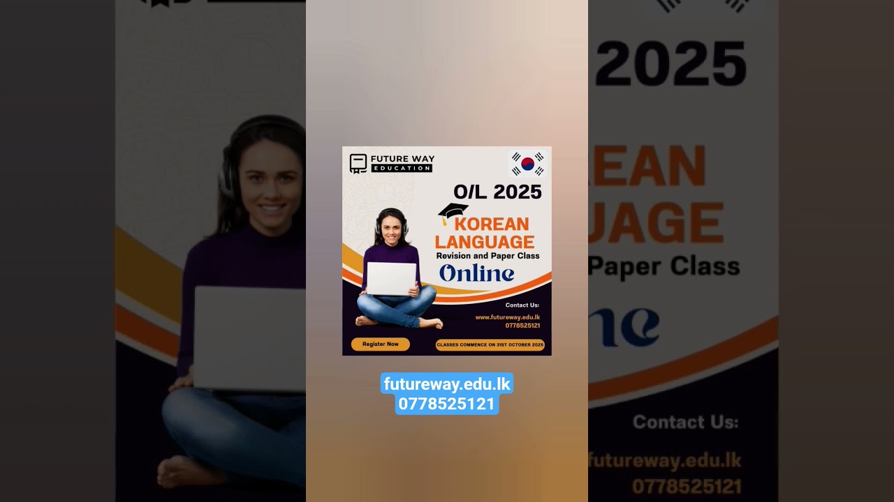 🎴2025 O/L - Future Way Education #education #futurewayeducation #koreanclass