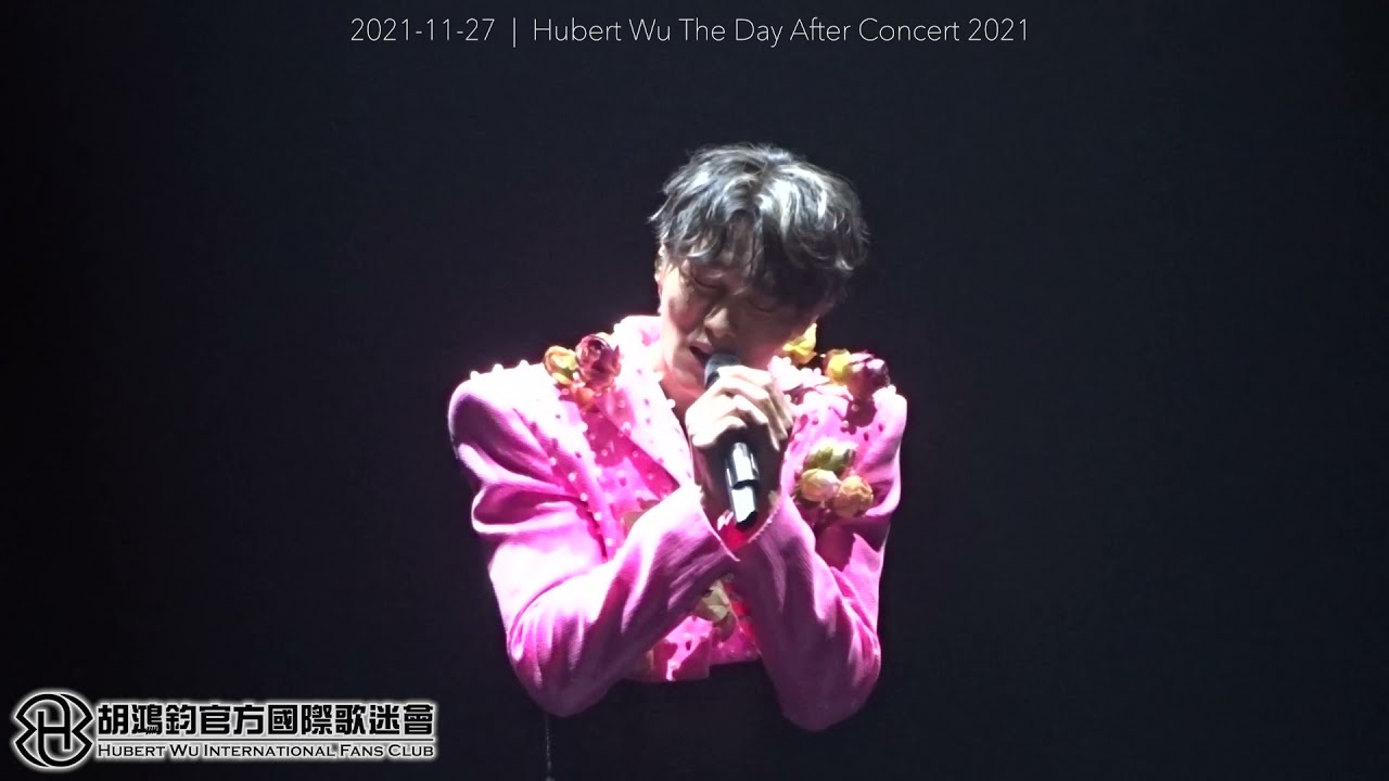 2021-11-27 - 07 胡鴻鈞 - 祝君好  【胡鴻鈞《The Day After》演唱會 2021】