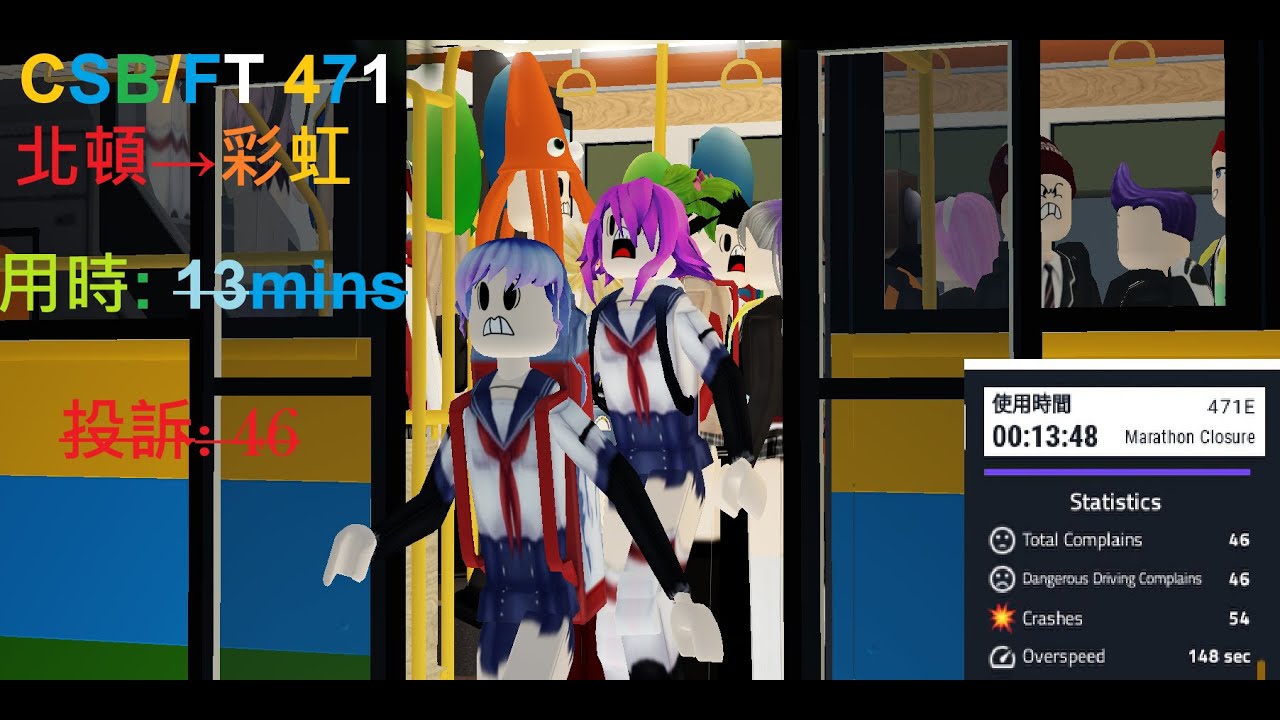 [瘋狂巴士馬拉松] Roblox 陽光巴士群島模擬器 Sunshine Islands Bus Simulator 471 北頓市中心→彩虹中心