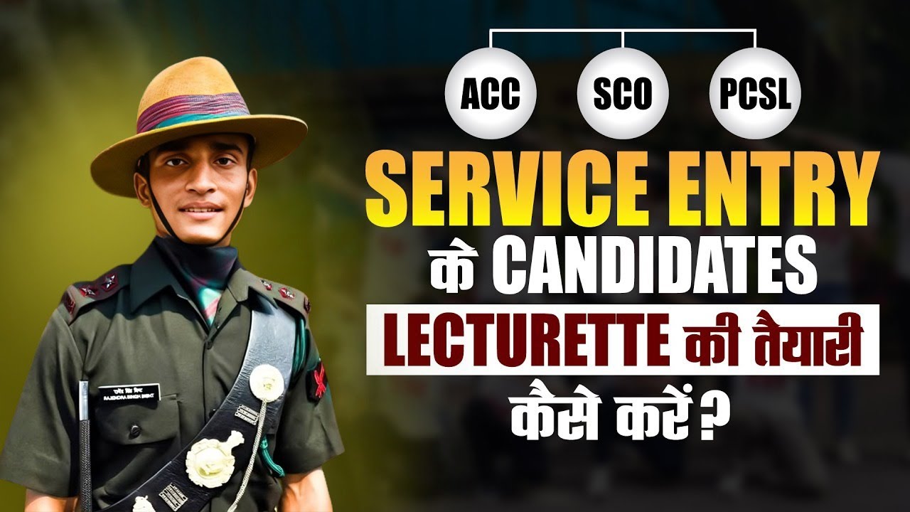 Service Entry Candidates Lecturette की तैयारी कैसे करे | How to Prepare Lecturette in SSB Interview
